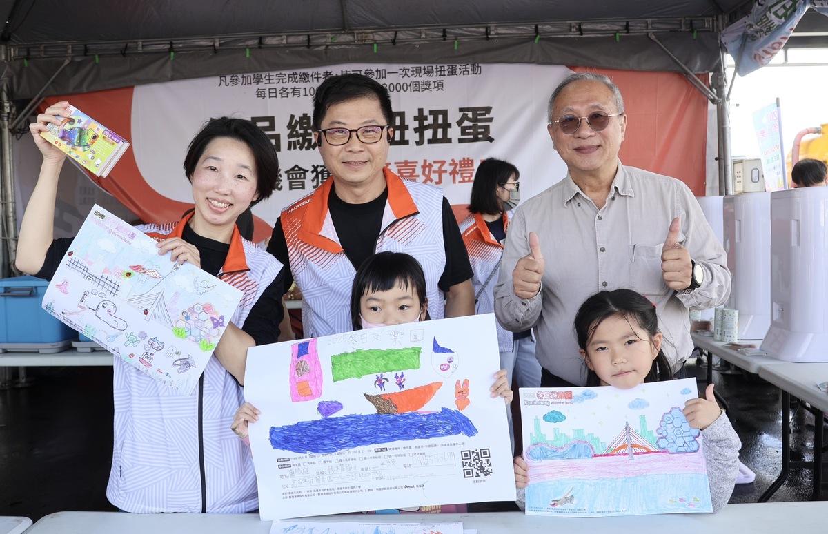 小朋友參加冬日遊樂園寫生暨著色比賽，完賽後還可參加扭蛋活動，有機會扭到限定大獎。 圖：高雄市教育局提供