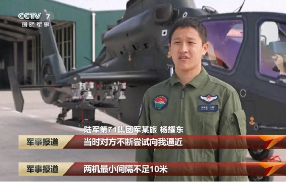中國官媒《央視》近日表示，美軍直升機不斷逼近中國領空，解放軍陸軍第 71 集團軍某旅接到命令後，派出武直-19 進行攔截。 圖：翻攝自央視