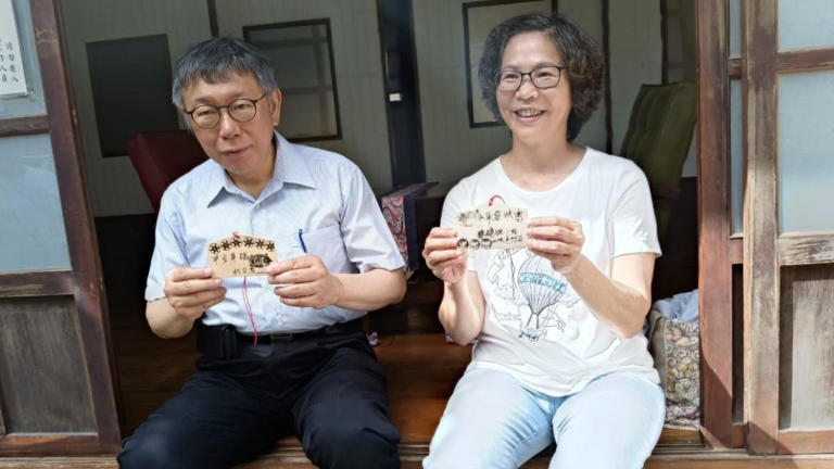 柯文哲和蔡壁如。 圖：翻攝蔡壁如臉書