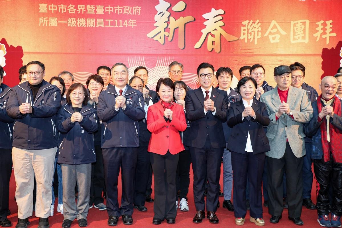 台中市政府新春團拜，市長盧秀燕透露今年將訪問日本。 圖：台中市政府/提供