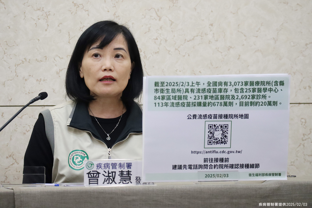 疾管署發言人曾淑慧今(3)日表示，截至目前全國僅剩約20萬劑可供接種，呼籲尚未施打的民眾，尤其是65歲以上長者、幼兒及慢性病患者，儘速完成接種。 圖：疾管署／提供