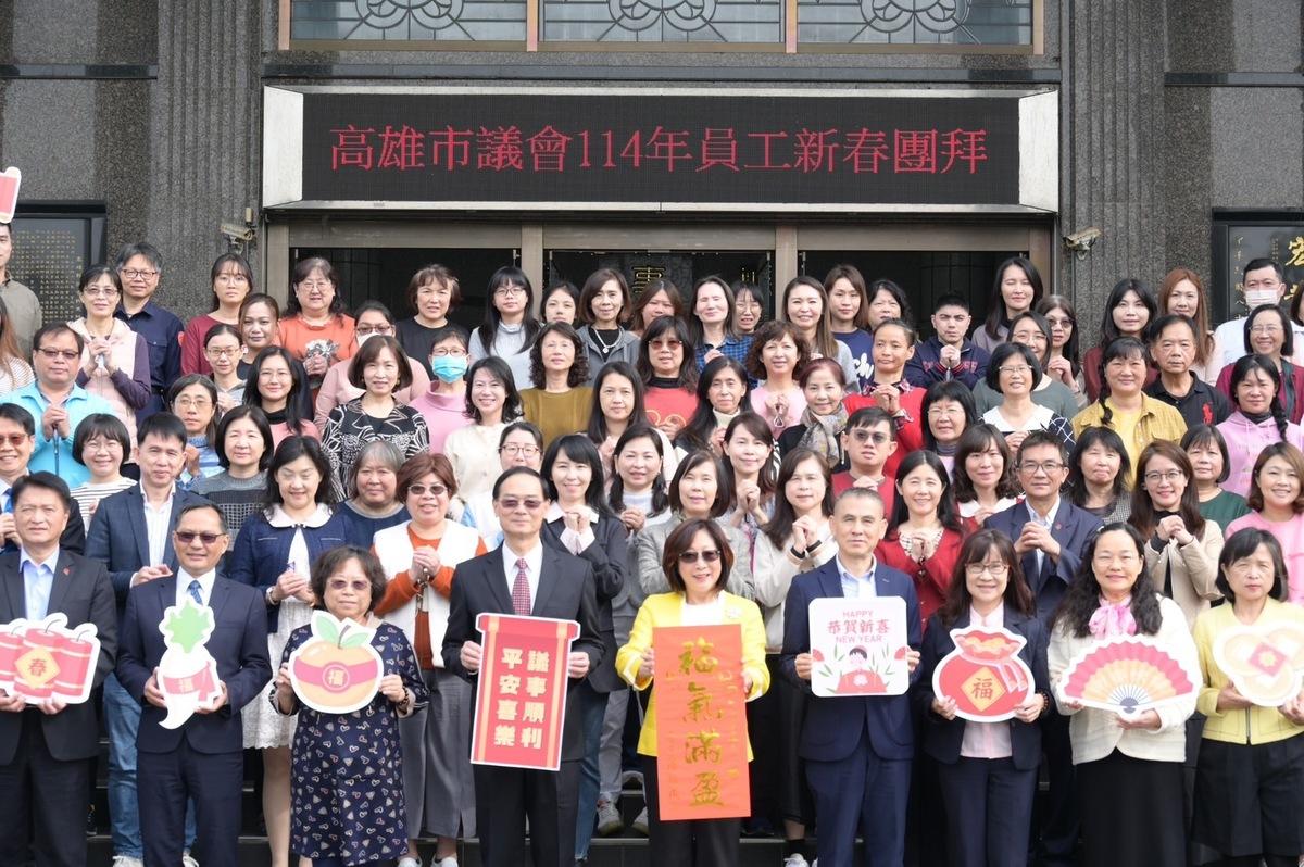 高雄市議會過年後第一天上班日舉行新春團拜。 圖：高雄市議會提供