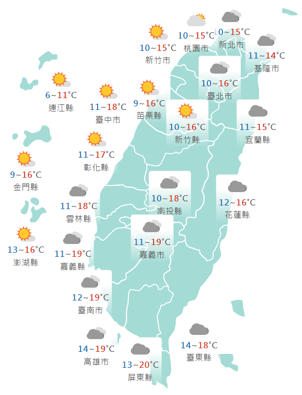 氣象署公布各地天氣預報概況。 圖：氣象署提供