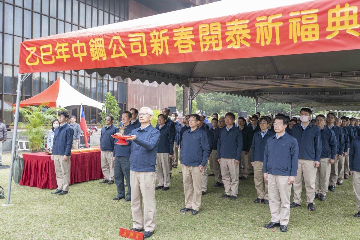 中鋼114 年新春開泰祈福典禮。 圖：中鋼提供