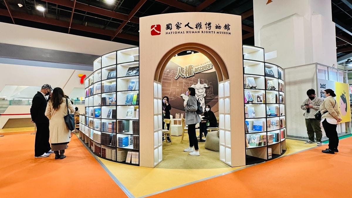 台北國際書展今（4）日在台北世貿一館盛大登場，國家人權博物館本次以「人權Discovery」為題參展，規劃系列講座，現場除了展示圖書館藏的政治受難者相關著作，也展售眾多人權主題精選好書及熱門文創商品。 圖：國家人權博物館提供