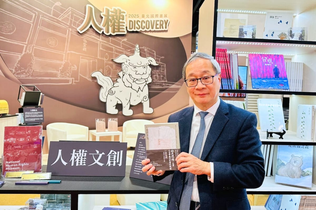 文化部長李遠。.（資料照片） 圖：國家人權博物館提供