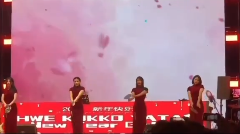 妙瓦底亞太城舉辦春節聯歡晚會。 圖：翻攝自 Daneil Fang X 帳號