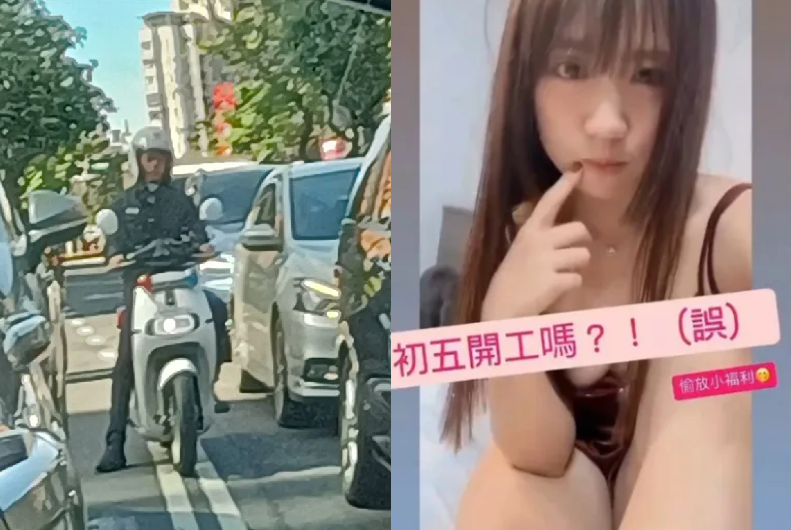男警上班便服尾隨女子VS女警下班便服辣照自拍，石明謹做民調，問及民眾哪一個影響警員聲譽？ 圖：翻攝自臉書、IG
