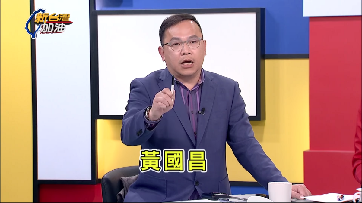 王義川表示，如果黃國昌要下鄉為藍委站台，那他也會跟個他全國巡迴，並在旁邊告訴大家藍白如何在國會搗亂。 圖：截自新台灣加油直播