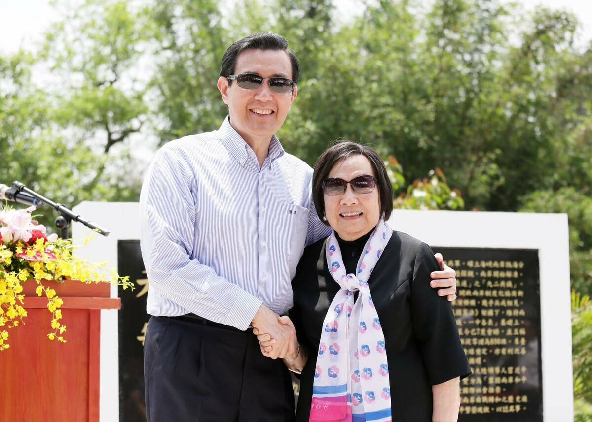 前總統馬英九在臉書發文追悼辜嚴倬雲。 圖：擷取自馬英九臉書