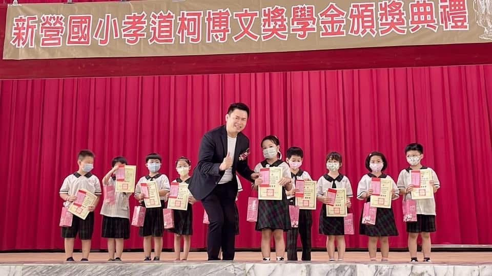 柯博文多年來持續在校園推動孝道教育，舉辦孝道比賽，頒發孝道獎學金。 圖：柯博文提供