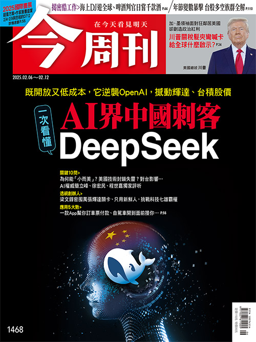 圖：今周刊 / 提供