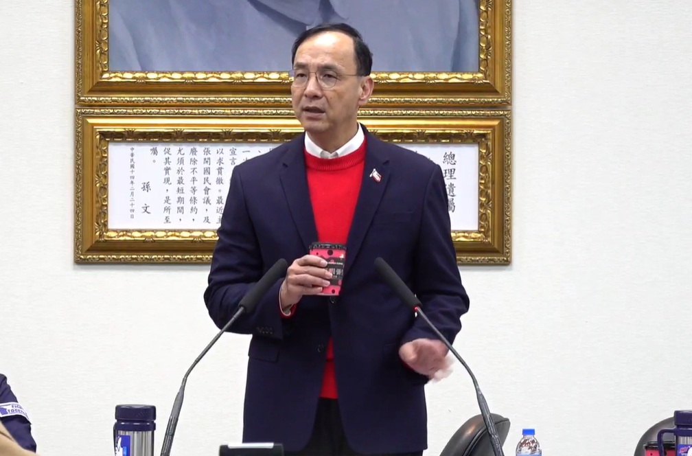 國民黨主席朱立倫拿起路易莎咖啡聲援業者。 圖：擷取自國民黨臉書