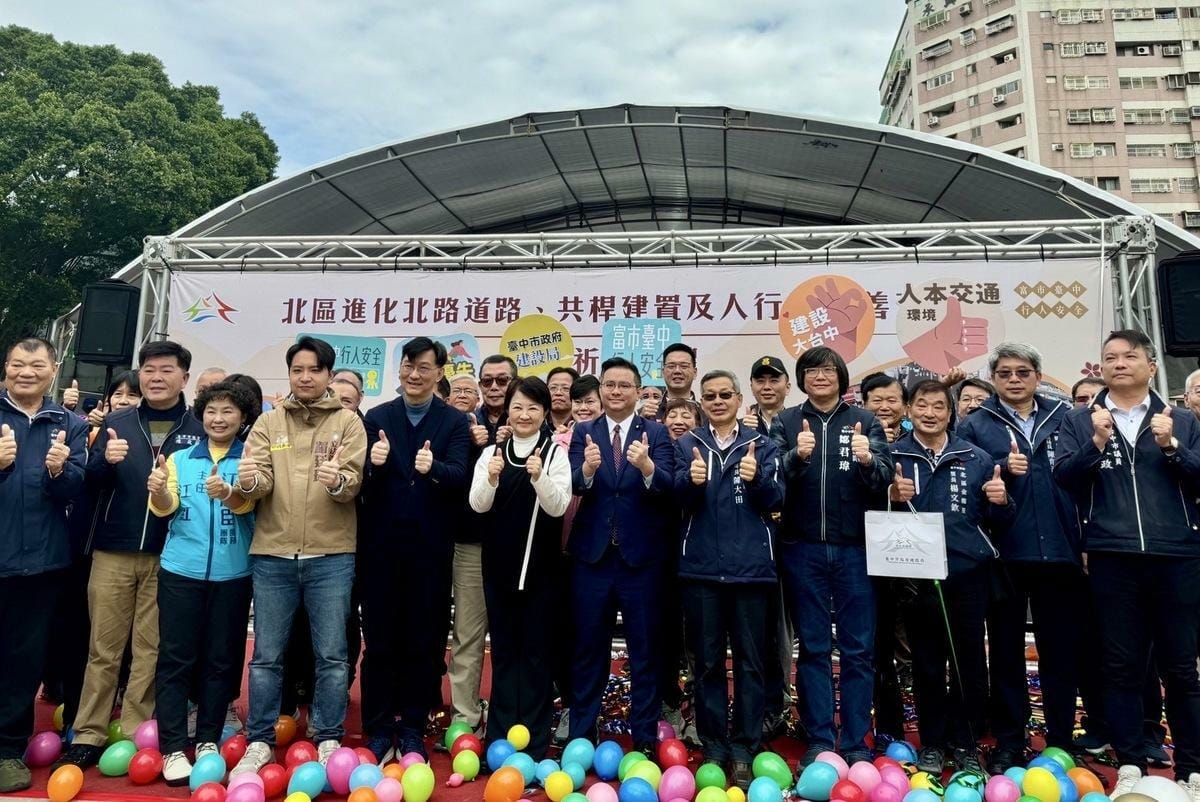 「台中市北區進化北路(中清路至崇德路)道路、共桿建置及人行道改善工程」完工典禮合影。 圖：內政部提供