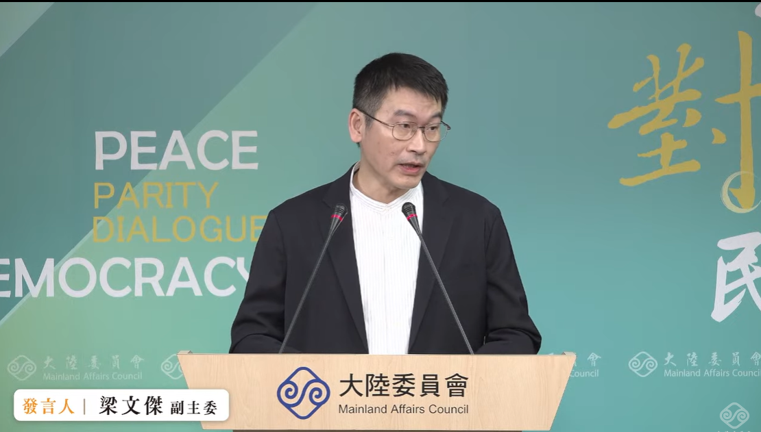 陸委會主委兼發言人梁文傑。 圖：擷自直播畫面
