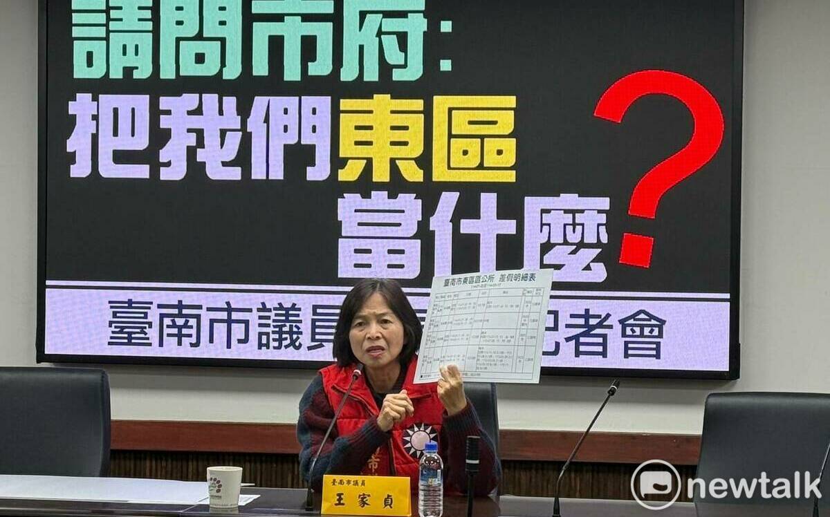 台南東區公所主秘就任就連休2月直接退休 議員痛批把東區當什麼？