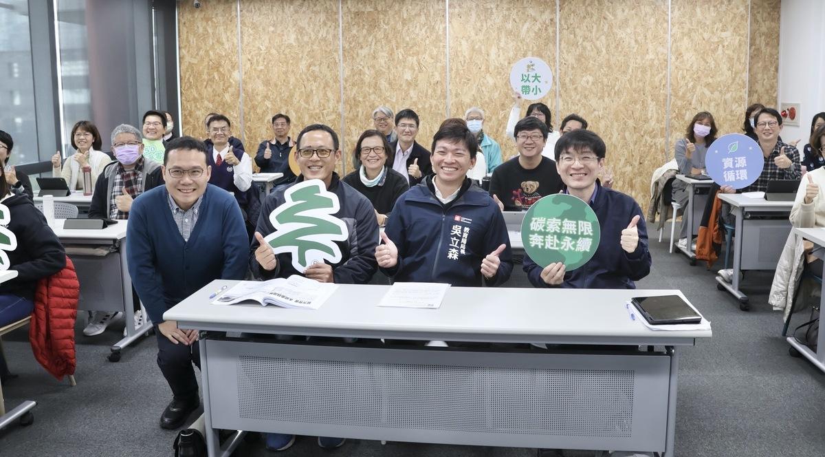 吳立森(前排右二)參與「校長產品碳足跡證照班」課程。 圖：高雄市教育局提供