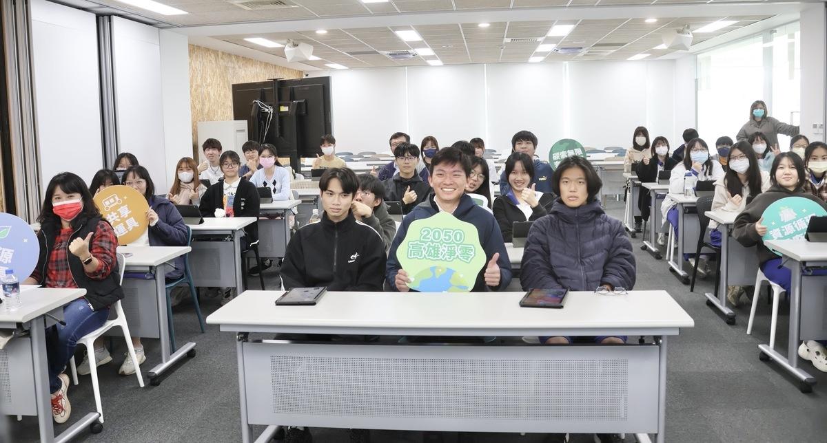 吳立森(前排中)參與「高中職學生淨零通識」課程。 圖：高雄市教育局提供