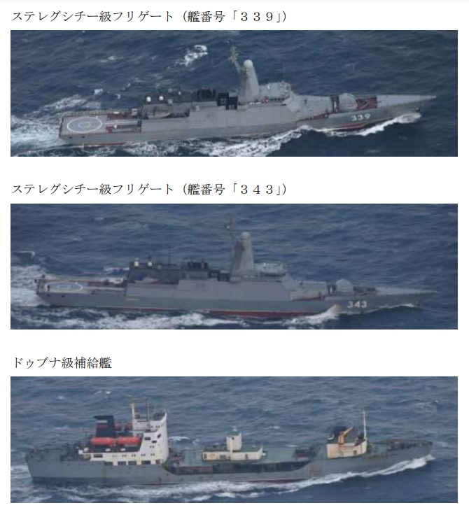日本防衛省公布3艘俄羅斯艦艇經沖繩與那國島和西表島間海域向南行駛。 圖：翻攝mod.go.jp