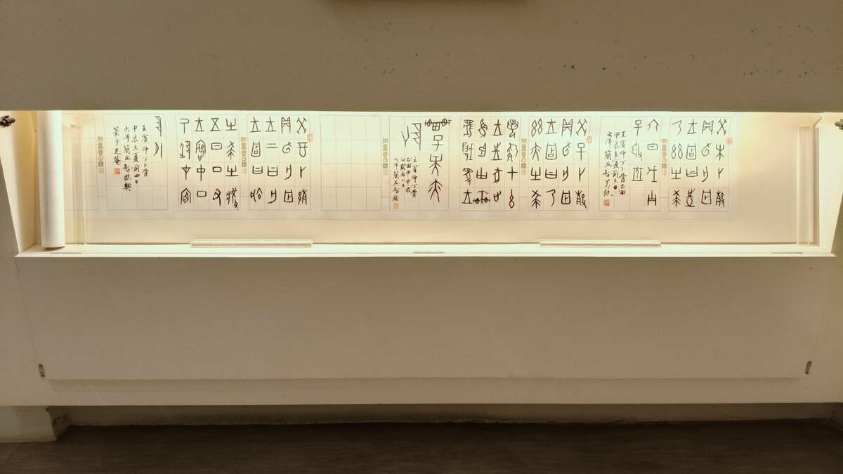 書法家簡英智禮佛修行，以之入書、入印，涵養本心，實踐馬祖道一禪師的「平常心是道」，不忘初心，反璞歸真，汲取書法精髓，如如不動，不迷失於當下時尚的炫目書風。已然臻於書印會通境地。「還至本處─簡英智七十書篆展」，更為人生七十「從心、古稀」之年重要階段留下璀璨的一頁。 圖：黃博郎／攝