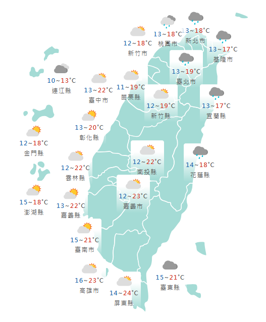 氣象署公布各地天氣預報概況。 圖：氣象署提供