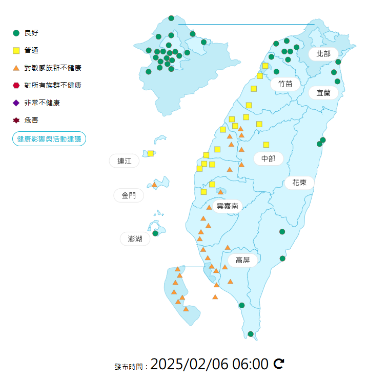 環境部發布各地空氣品質概況。 圖：環境部提供
