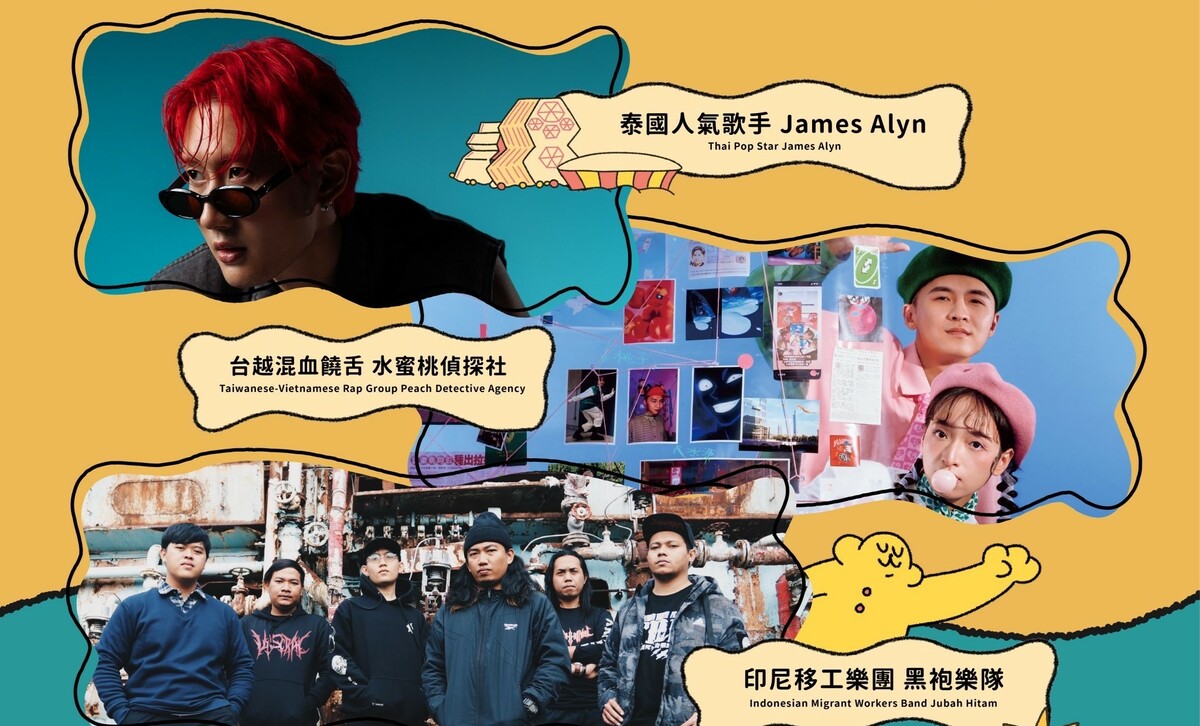 東南亞歌手及樂團共襄盛舉。 圖：高雄市行政暨國際處提供