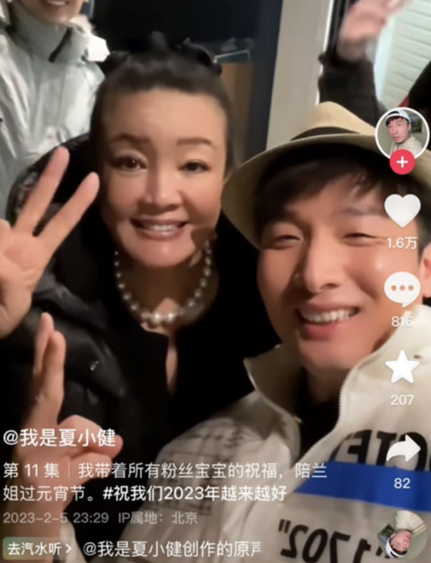爆料網紅「我是夏小健」（右）疑似是張蘭乾兒子，兩人感情深厚。 圖：翻攝自微博