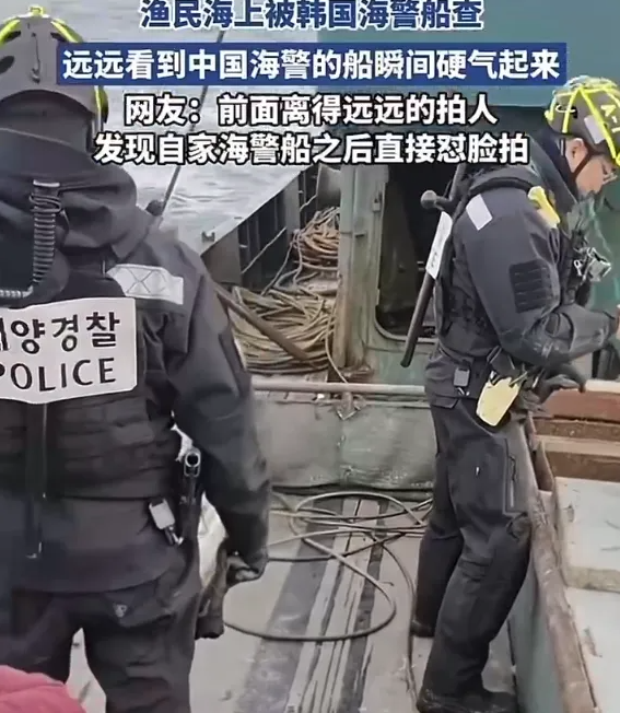 報導強調韓國海警「心虛」、「尷尬」，而中國海警的到來則被塑造成漁民的「強大後盾」。 圖:翻攝自騰訊網