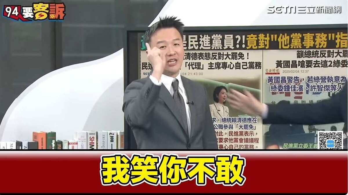 李正皓怒嗆，「黃國昌你有種去高雄、屏東繞一繞，我幫你在我所有節目宣傳，我笑你不敢」。 圖：截自「94要客訴」YouTube