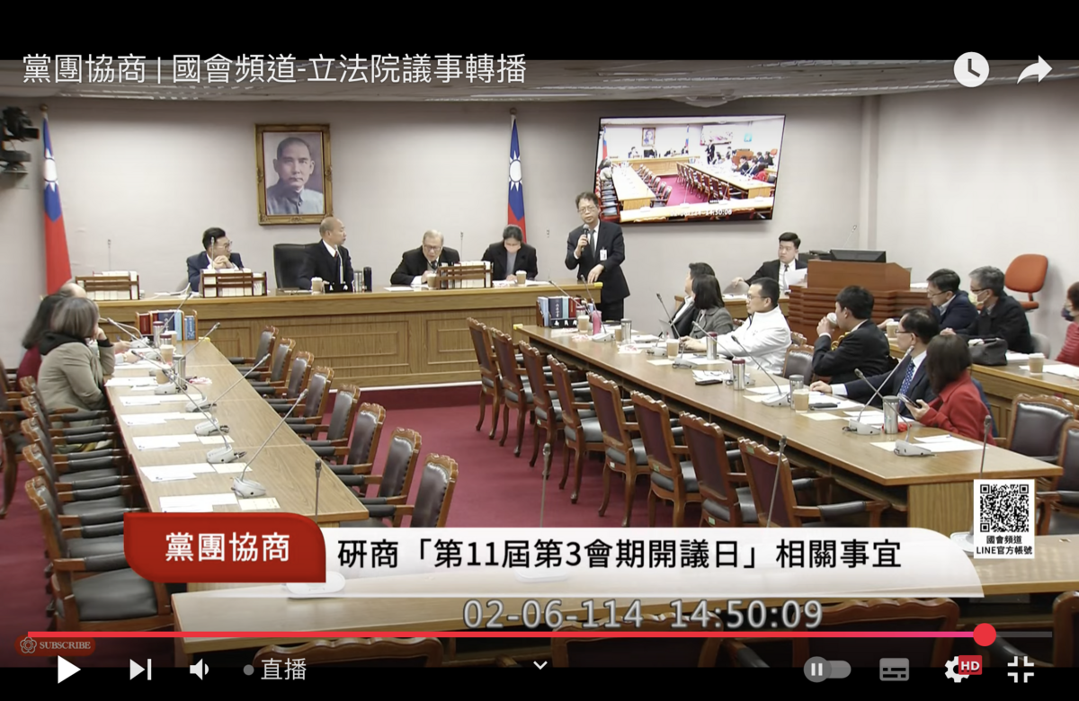 立法院長韓國瑜6日主持朝野黨團協商 圖：翻拍自國會頻道