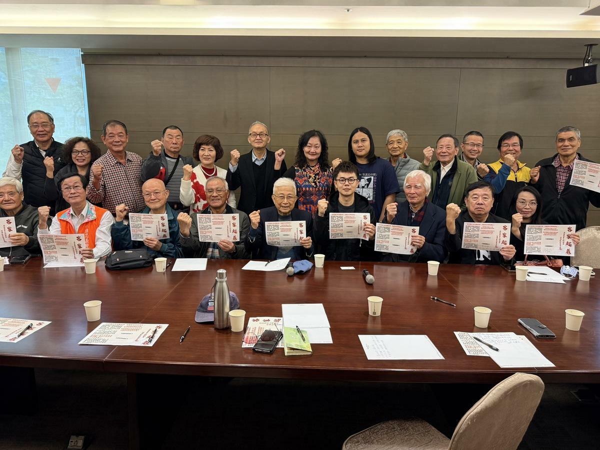南部客家代表發表文宣呼籲鄉親響應罷免，下架背離客家利益及大開台灣國安門戶的親共立委。 圖：孫家銘翻攝