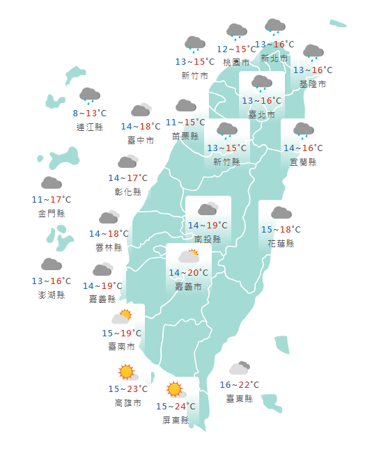 氣象署公布各地天氣預報概況。 圖：氣象署提供