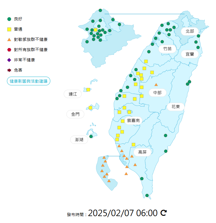 環境部發布各地空氣品質概況。  圖：環境部提供