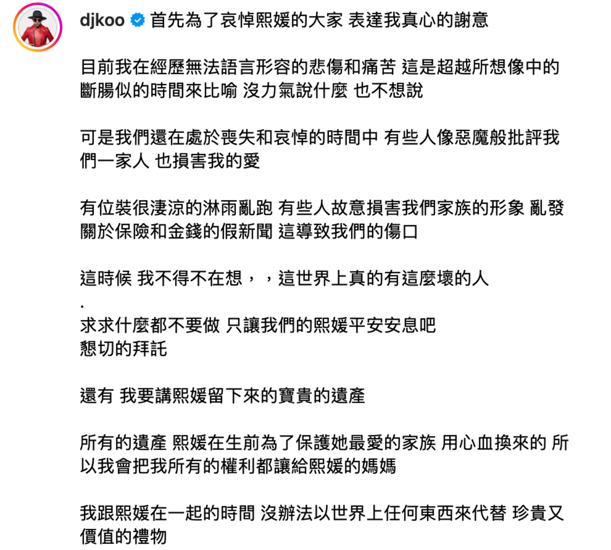 具俊曄在昨(6)日發首度發聲，除了大S的遺產將全部留給S媽外，更表示「我不要讓任何惡人接觸孩子們」。 圖：翻攝自具俊曄IG