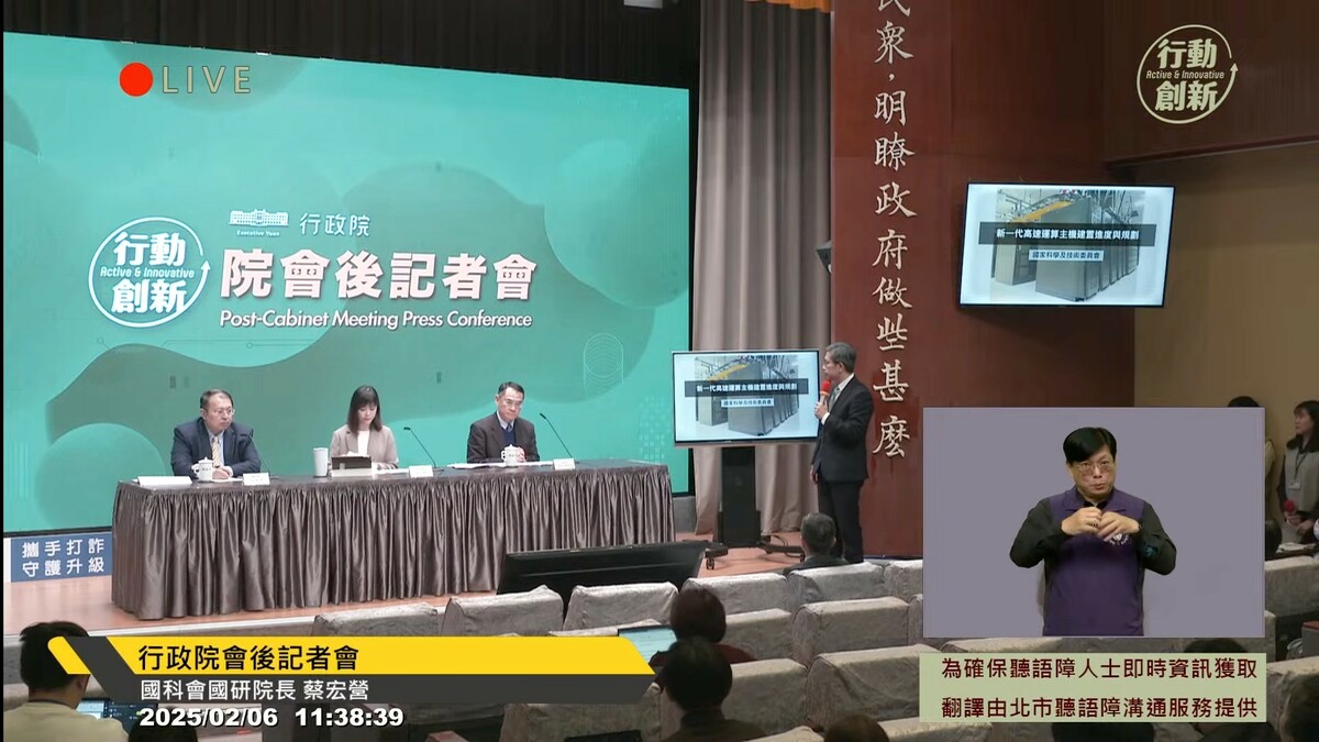 春節過後，行政院6日舉行院會記者會，在趕緊向北市府申請的狀況下，才恢復手語翻譯，但僅有兩周。 圖：行政院發言人臉書