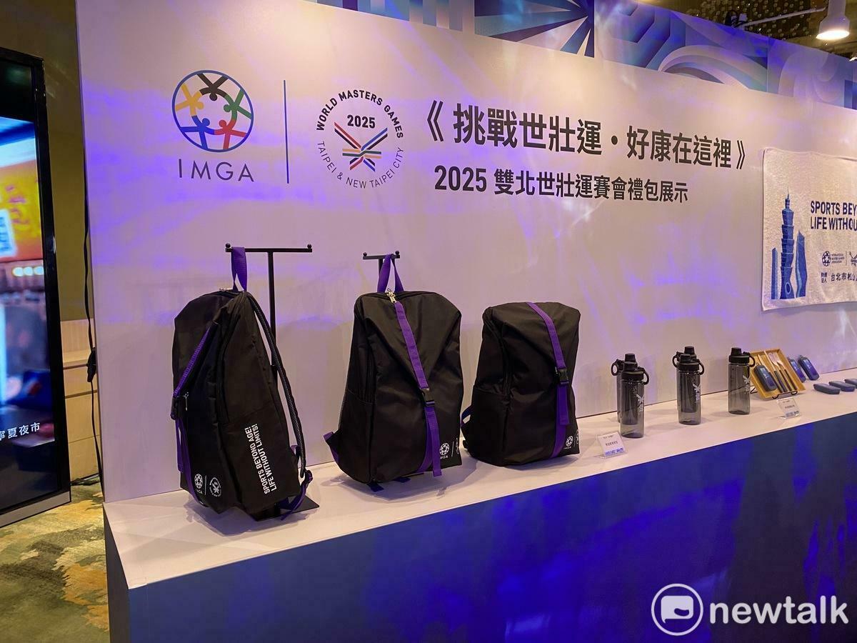 2025雙北世壯運參賽者可獲得後背包等大禮包。 圖：周煊惠 / 攝