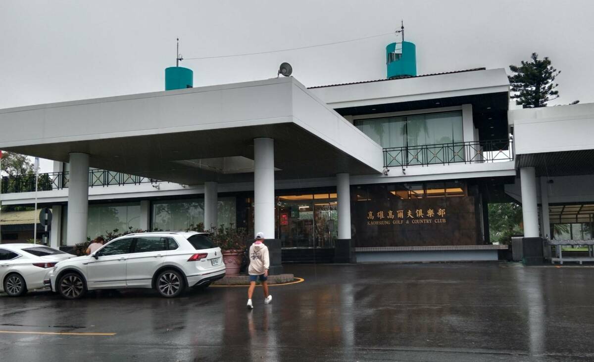 澄清湖高爾夫球場主建物遭市府工務局執行斷水斷電後，會館、餐廳、盥洗室已無法營運。 圖：孫家銘攝（資料照）