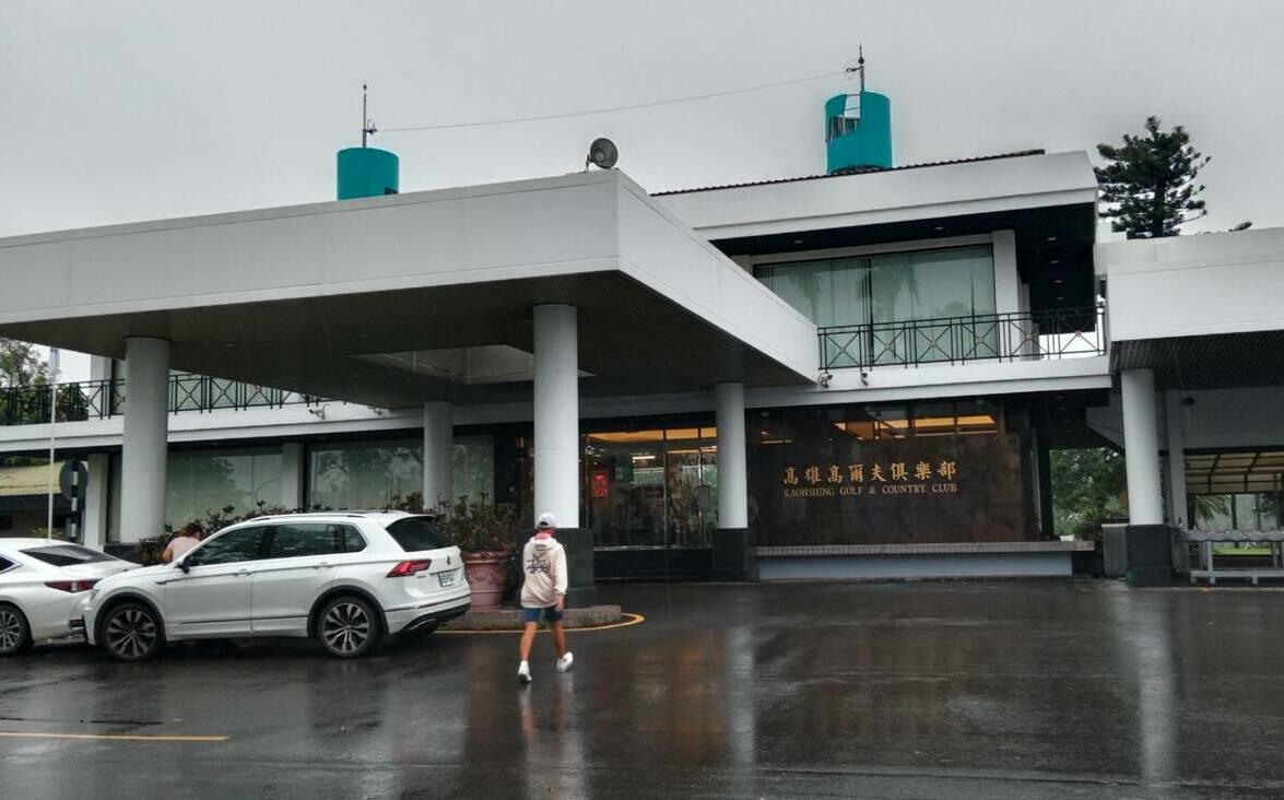 澄清湖高球場主建物遭斷水斷電 會員自救會依法爭取權益