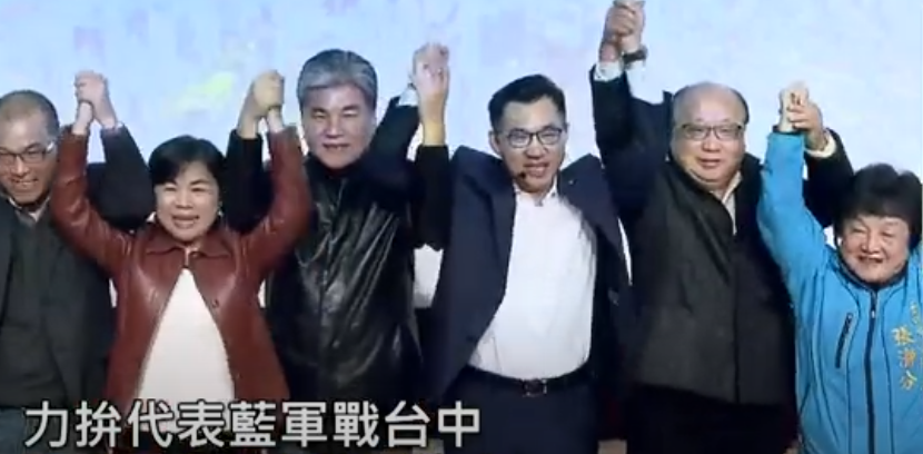 2018年楊瓊瓔在台中長選舉國民黨初選支持江啟臣，而今兩人會不會如同當時媒體的題「力拚代表藍軍戰台中」？ 圖：資料畫面