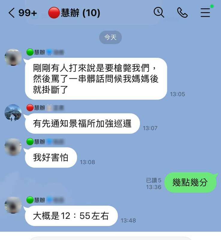 黃瓊慧助理接到恐嚇電話。 黃瓊慧助理接到恐嚇電話。