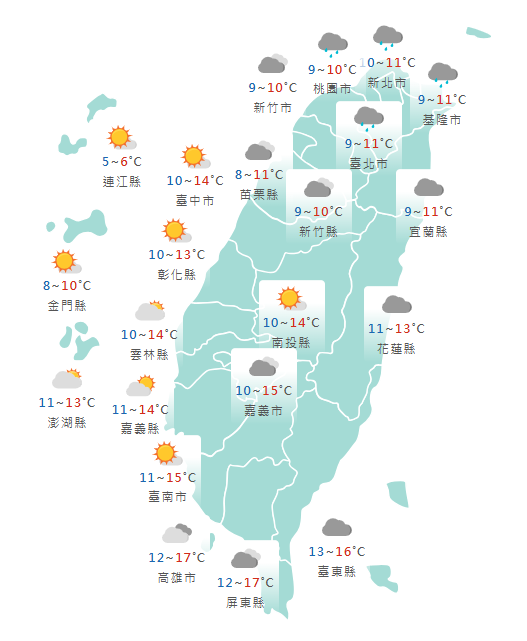 氣象署公布各地天氣預報概況。 圖：氣象署提供