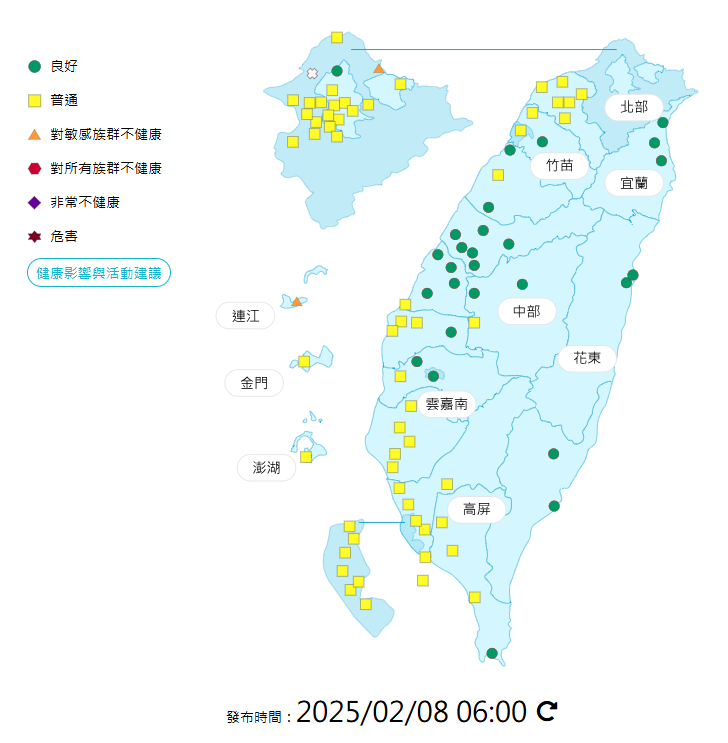 環境部發布今日各地空氣品質概況。 圖：環境部提供