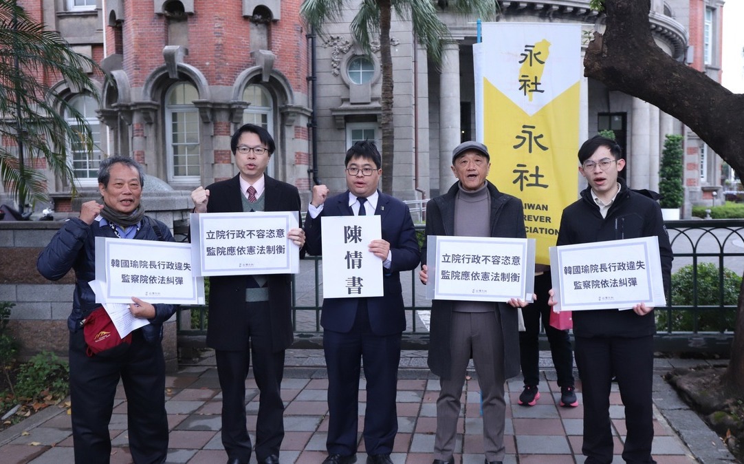 總預算案遲未送交政院！民團批濫權操作嚴重違失 籲監院彈劾韓國瑜