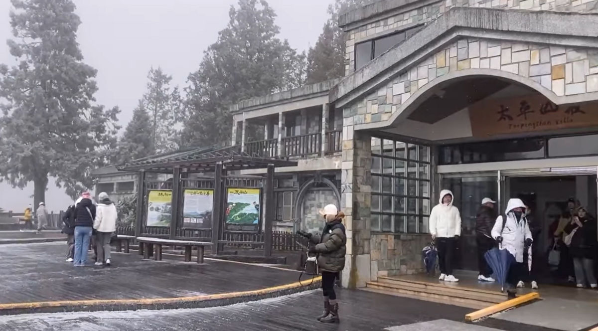 寒流來襲，太平山今晨低溫零下2度，8點半後降冰霰，山林霧淞如銀白世界。補班日仍吸引逾2,000人入園，超越假日人數。 圖：翻攝自太平山國家森林遊樂區  直播畫面