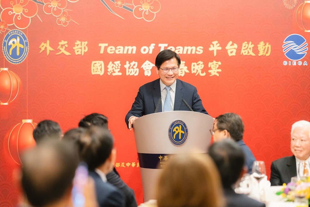 林佳龍出席外交部與國經協會共同舉辦的春酒活動。 圖：翻攝林佳龍臉書