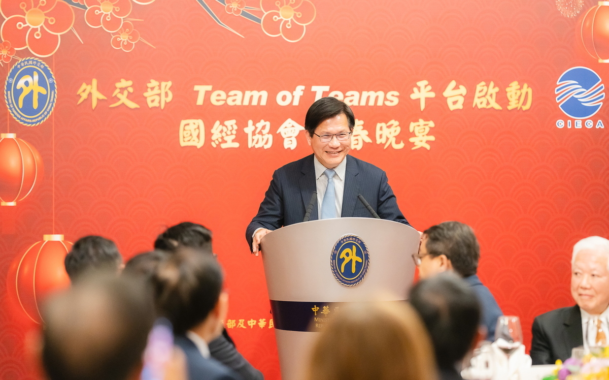 實踐經濟日不落國 林佳龍：「Team of Teams」協作聯隊啟動