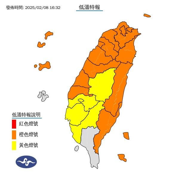 氣象署發布低溫特報，全台 20 縣市進入警戒，8 至 10 日北中東恐降至 6 度以下，南部低溫跌破 10 度，提醒注意保暖。 圖：氣象署／提供