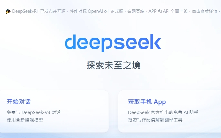 DeepSeek效應逆襲？ 野村：台美AI研發進程加速 6產業鏈續受惠