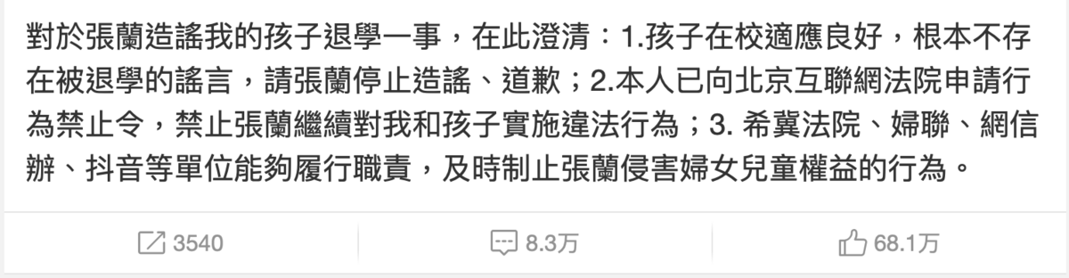 大S微博最後貼文。 圖：翻攝自大S微博
